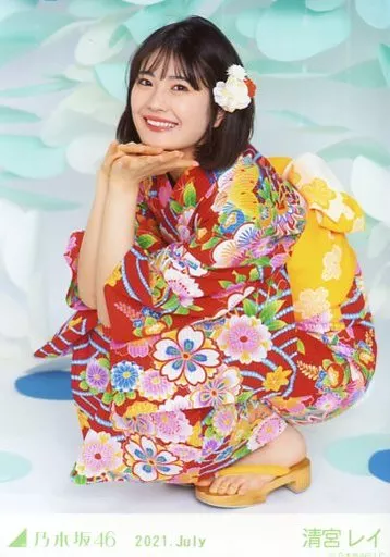駿河屋 -<中古>清宮レイ/全身・座り・浴衣/レアVer./「乃木坂46 2021