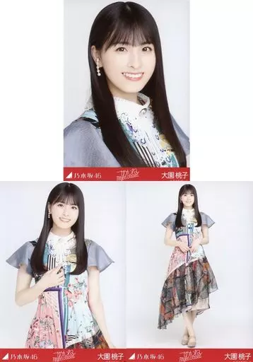 ◇大園桃子/「乃木坂46 ごめんねFingers crossed」WebShop 限定ランダム生写真 3種コンプリートセット