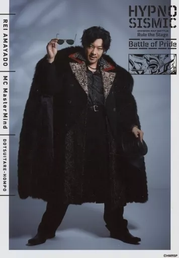 東山義久(天谷奴零)/全身・キャラクターショット/「『ヒプノシスマイク -Division Rap Battle-』 Rule the Stage -Battle of Pride-」Battle of Pride Special Styling ソロブロマイド