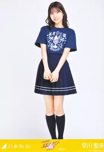 大注目 駿河屋 -<中古>早川聖来/全身/「乃木坂46 真夏の全国ツアー2021 アイドル