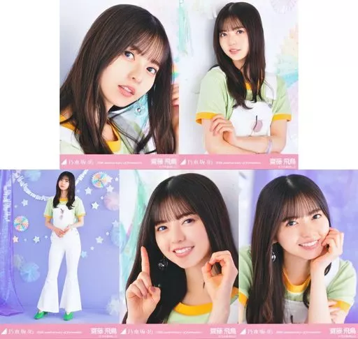 ◇齋藤飛鳥/「10th anniversary of formation」ランダム生写真 5種コンプリートセット