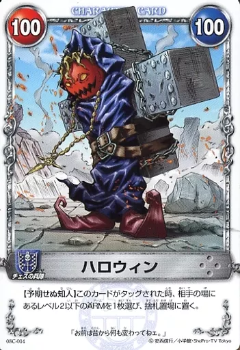 メルヘヴン　カード　ウルトラレア　ハロウィン メルヘヴン カード ウルトラレア ハロウィン - tricog.com