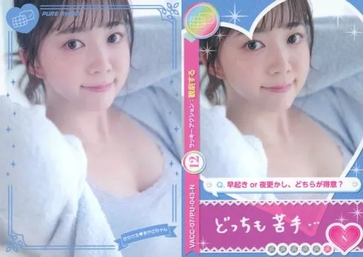 伊藤彩沙　きせかえあやさちゃん　直筆サイン入りカード 声優・伊藤彩沙のトレーディングカード『きせかえ♡あやさちゃん