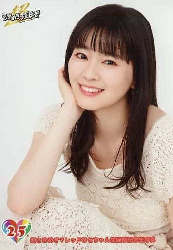 駿河屋 -<中古>25：超ときめき宣伝部/坂井仁香/超ときめき