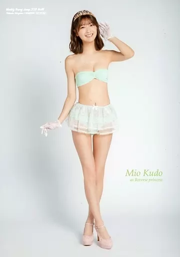 工藤美桜 グラビア掲載雑誌 11冊&ヤンジャン生写真セット 工藤美桜 グラビア掲載雑誌 11冊&ヤンジャン生写真セット - メルカリ