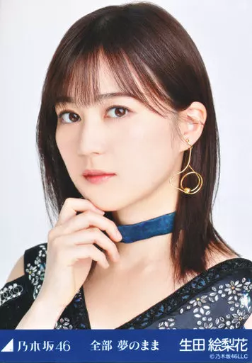 乃木坂46生写真 ランダム・個別 生田絵梨花、齋藤飛鳥、白石麻衣