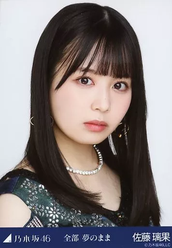 乃木坂46 佐藤璃果 生写真 全ツ2023衣装2 December セミコンプ