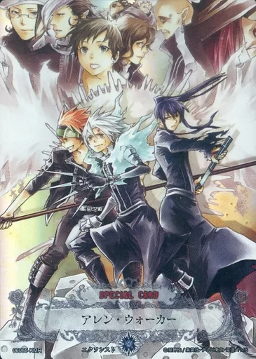 D.Gray-man アレン・ウォーカー アレン KMR 06065 駿河屋 -<中古>06065-KMR[KMR]：アレン・ウォーカー（アニメ・ゲーム）