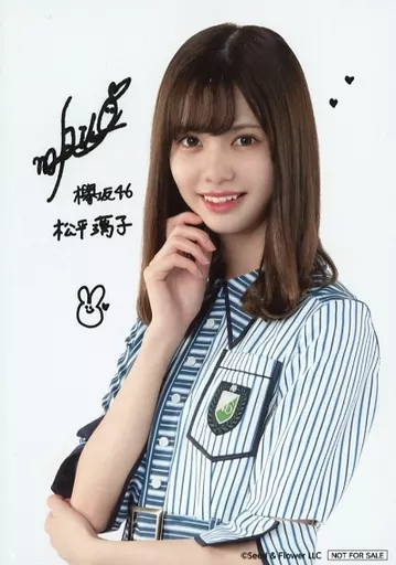 欅坂46 櫻坂46 松平璃子 生写真 サイン 駿河屋 -<中古>松平璃子/上半身・印刷サイン入り/「欅坂46・日向坂46