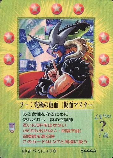 闇属性6枚セット ミラクルオブザゾーン（MOZ） - メルカリ