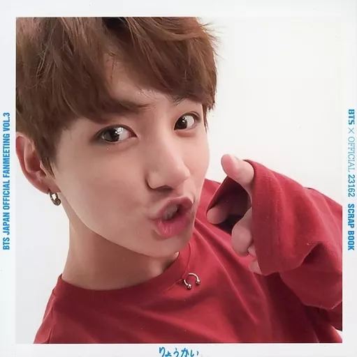 防弾少年団 BTS 君に届く ペンミ フォト JUNGKOOK 防弾少年団 JAPAN OFFICIAL FANMEETING VOL.3 ～君に届く~ 名古屋