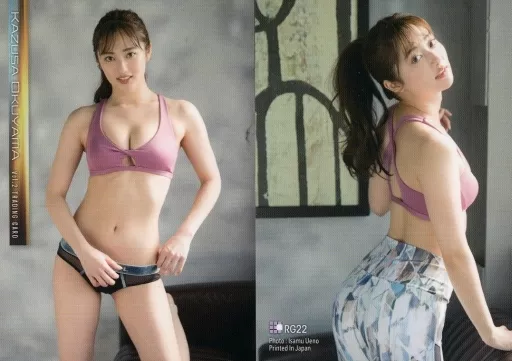 奥山かずさ　トレカ 東映特撮ファンクラブ