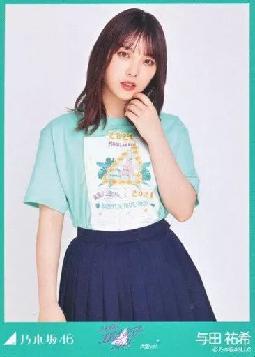 駿河屋 - 【買取】与田祐希/上半身/「乃木坂46 真夏の全国ツアー2021 T