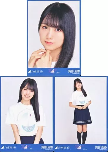 駿河屋 -<中古>◇賀喜遥香/「乃木坂46 真夏の全国ツアー2021 Tシャツ