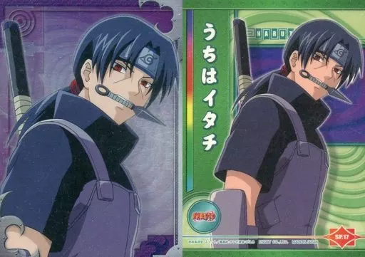 NARUTO うちはイタチ メタリックカード SP.17 駿河屋 -<中古>SP.17[スペシャル]：うちはイタチ（アニメ・ゲーム）