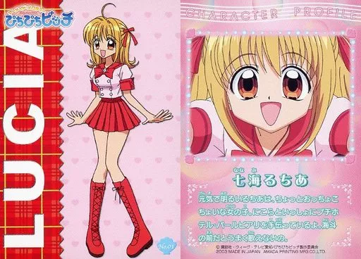 駿河屋 -<中古>No.01：七海るちあ（アニメ・ゲーム）