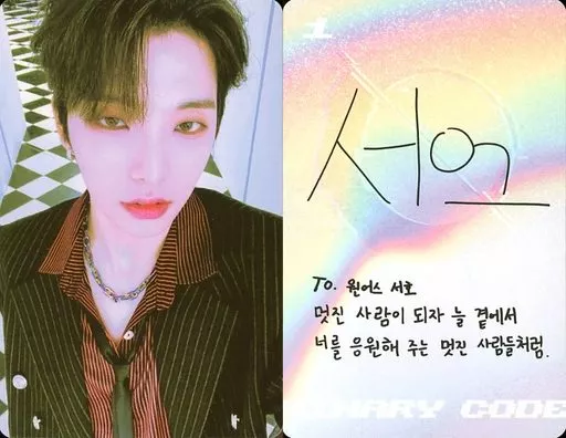 ONEUS Binary code トレカ ソホ ONEUS Binary Code pre-order benefits template