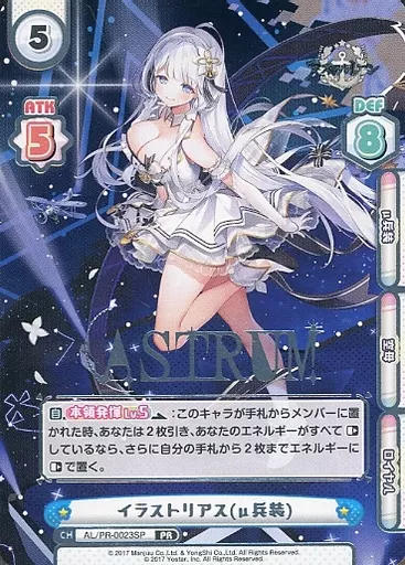 Reバース　イラストリアス　μ兵装　3枚セット 1/6スケールフィギュア アズールレーン イラストリアス μ兵装 - Goldenhead