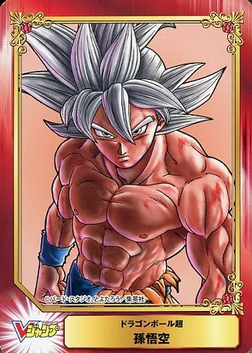 【希少品】集英社コミックフェスティバル　孫悟空 孫悟空(未開封/パラレル/漫画絵/金文字)【SR☆】{FB07-104} - カード