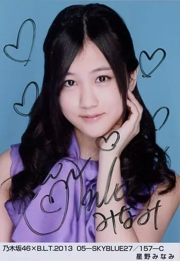 乃木坂46 直筆サイン 星野みなみ 駿河屋 -<中古>☆星野みなみ/直筆サイン入り/乃木坂46×B.L.T.2013 05