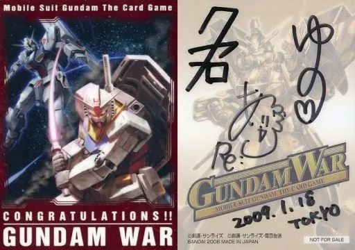 ガンダムウォー チャンピオンシップ 入賞 プレート ガンダムウォー チャンピオンシップ 入賞 プレート - メルカリ