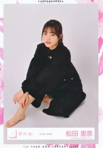 駿河屋 -<中古>松田里奈/座り/櫻坂46ランダム生写真 ＜「流れ弾」MV黒