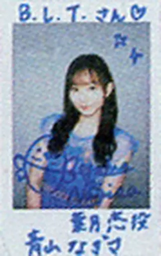 青山なぎさ直筆サイン入り缶バッジ CATEGORY 青山なぎさ | K-BOOKS 秋葉原