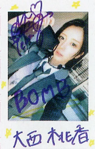 駿河屋 -<中古>☆大西桃香/直筆サイン、メッセージ入り/雑誌「BOMB