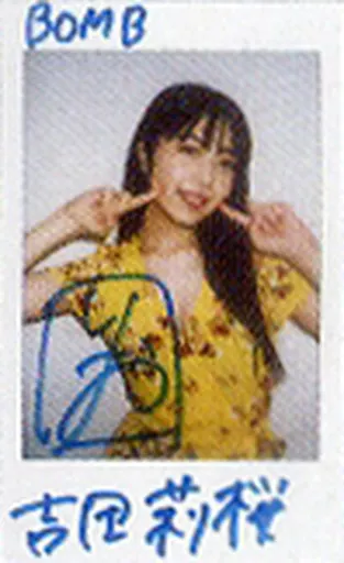 安価 駿河屋 -<中古>☆吉田莉桜/直筆サイン、メッセージ入り/雑誌 アイドル