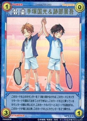 テニスの王子様 テニプリ ブロマイド 跡部景吾 手塚国光 レア 希少 バンダイ：商品情報が到着！【GashaPortraits 手塚国光&跡部景吾