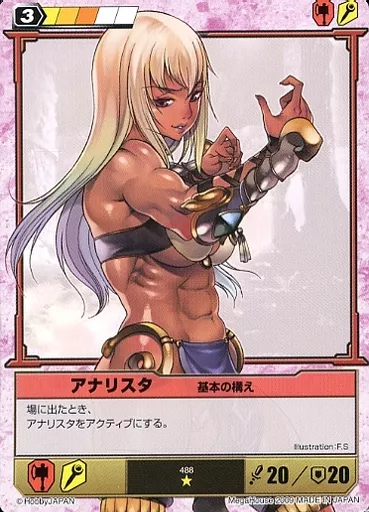 クイーンズブレイド　ザ・デュエル　アナリスタ　まとめ売りセット 神の威光編－ スターターセット （1）光明の天使ナナエル/（2）古代の