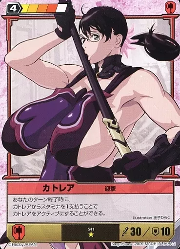 クイーンズブレイド・ザ・デュエル　カトレア POP1 PSA7】カトレア 体をかわす クイーンズブレイド ザ