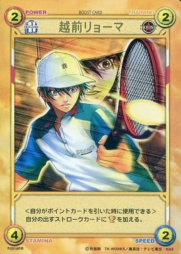 越前リョーマ　P2018PR 駿河屋 -<中古>P2018[パラレルレア]：越前リョーマ（アニメ・ゲーム）