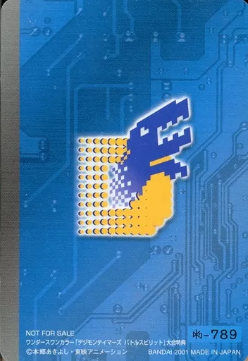 ブルーカード(シール剥がし済み)