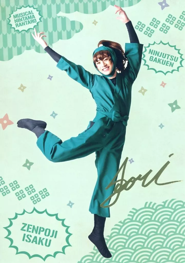 反橋宗一郎(善法寺伊作)/箔押しサイン入り・キャラクターショット・A4サイズ/ミュージカル「忍たま乱太郎」第12弾 『忍術学園 学園祭2021』 A4ブロマイド