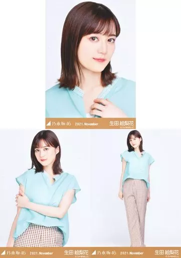 駿河屋 -<中古>◇生田絵梨花/「乃木坂46 2021.November」WebShop 限定