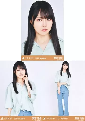 駿河屋 -<中古>◇賀喜遥香/「乃木坂46 2021.November」WebShop 限定