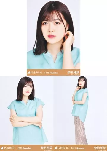 駿河屋 -<中古>◇柴田柚菜/「乃木坂46 2021.November」WebShop 限定