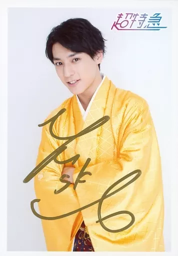 駿河屋 -<中古>☆超特急/ユースケ(福田佑亮)/直筆サイン入り