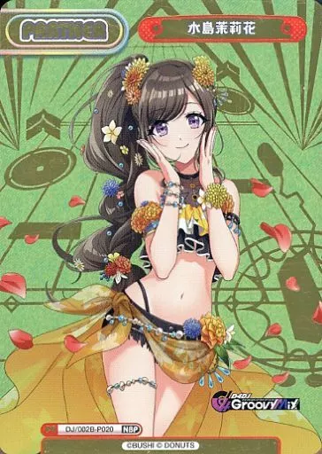 ☆茉莉花☆ 楽天市場】サントリー ジャスミン焼酎 茉莉花（まつりか）500ml