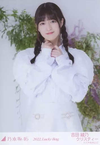 吉田綾乃クリスティー/上半身/2022 福袋 Lucky Bag 「オールホワイトコーデ」