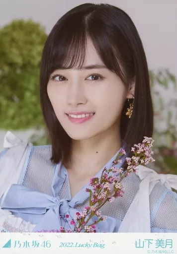 乃木坂46　luckybag2023　カレンダー衣装　山下美月 乃木坂46 luckybag2023 カレンダー衣装 山下美月 駿河屋 - 【買取