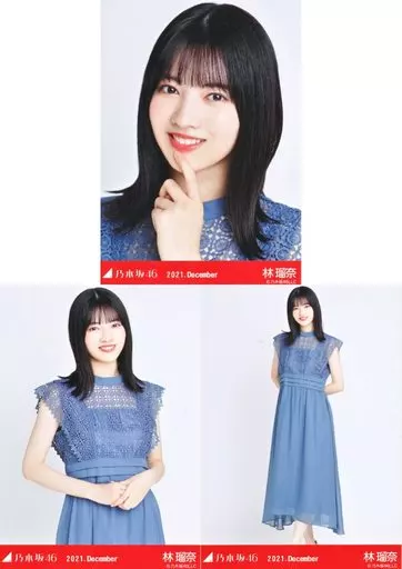 林瑠奈　直筆3点セット 林瑠奈 直筆3点セット | Mercari