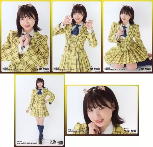 AKB48 久保怜音 68枚 まとめ売り 生写真 月別 トレーディング アイドル AKB48 久保怜音 68枚 まとめ売り 生写真 月別 トレーディング