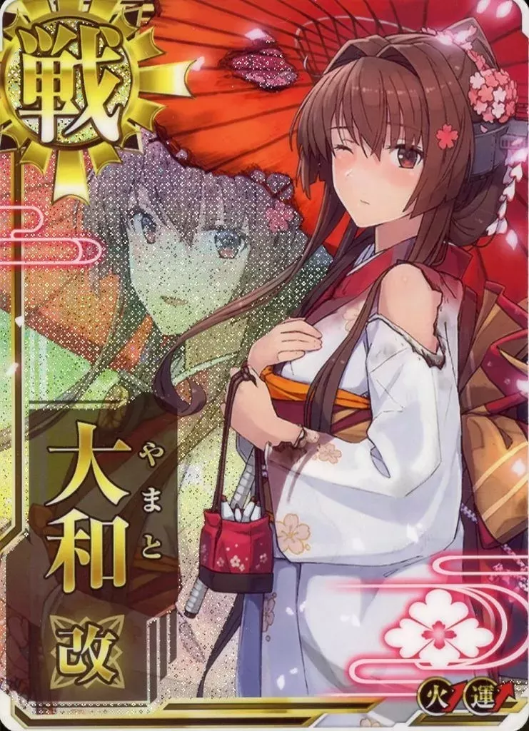 大和改(晴れ着mode)(中破)(火力↑)(運↑)