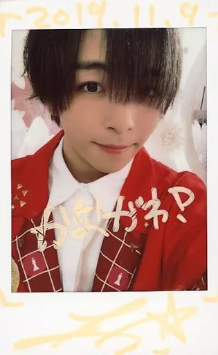 MeseMoa. あおいチェキ MeseMoa. めせもあ。 あおい ハピカ チェキ⑧ - メルカリ