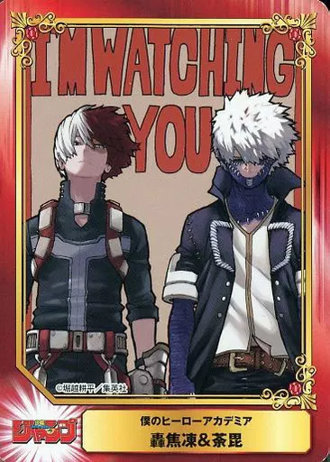 SCFフェア2021 僕のヒーローアカデミア　轟焦凍&荼毘　レアカード 駿河屋 -<中古>轟焦凍＆荼毘/[SCFフェア2021 in 少年コミックス