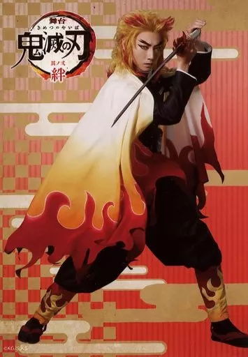 矢崎広(煉獄杏寿郎)/キャラクターショット/「DMMスクラッチ! 舞台『鬼滅の刃』其ノ弐 絆」Wチャンス賞 ブロマイド 第06弾