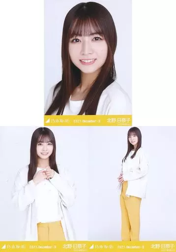 乃木坂46 北野日奈子 生写真 乃木坂46北野日奈子、写真集よりスポーティーなアンダーウェア姿の
