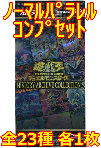 駿河屋 -<中古>◇遊戯王OCG デュエルモンスターズ ヒストリー